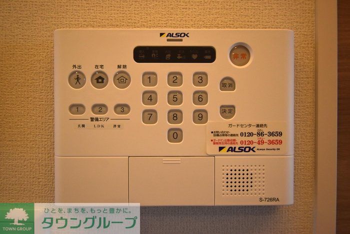 セキュリティ