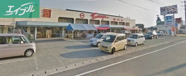スーパー　スーパータマヤ東児店（スーパー）まで263m