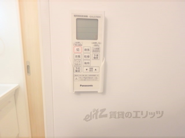 その他設備　浴室乾燥機