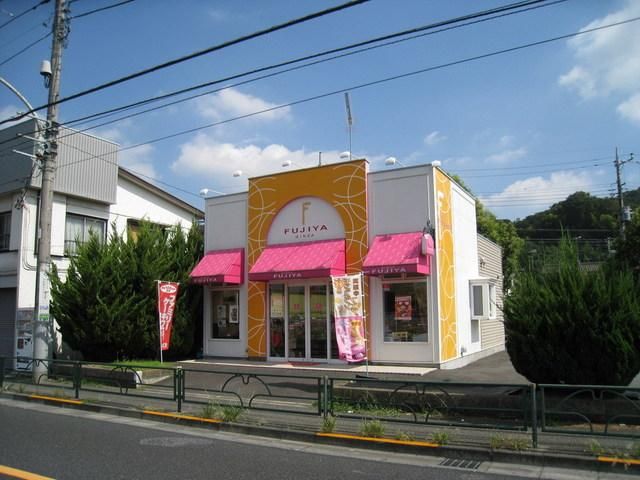 飲食店　不二家（飲食店）まで700m