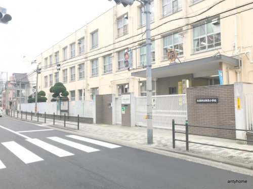 小学校　大阪市立新高小学校（小学校）まで377m