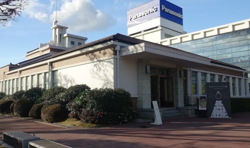 その他　パナソニックミュージアム 松下幸之助歴史館（その他）まで168m