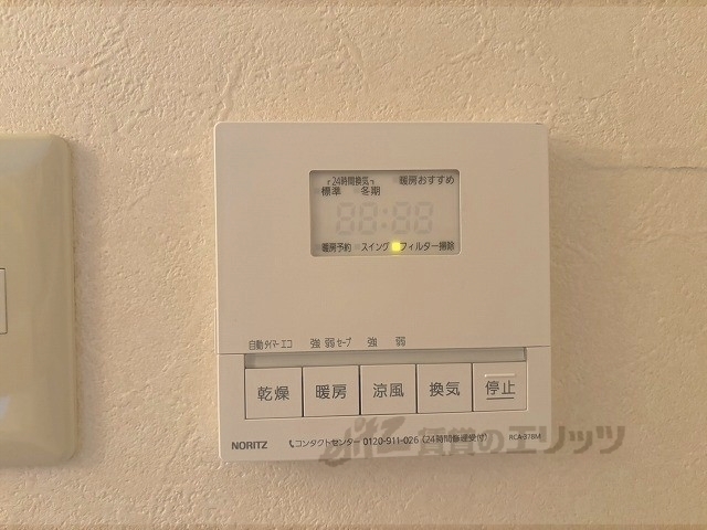 その他設備　浴室乾燥機