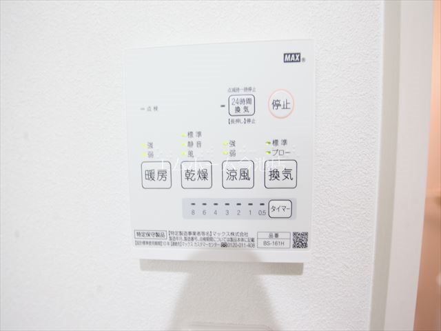 その他設備　浴室暖房乾燥機能付バス