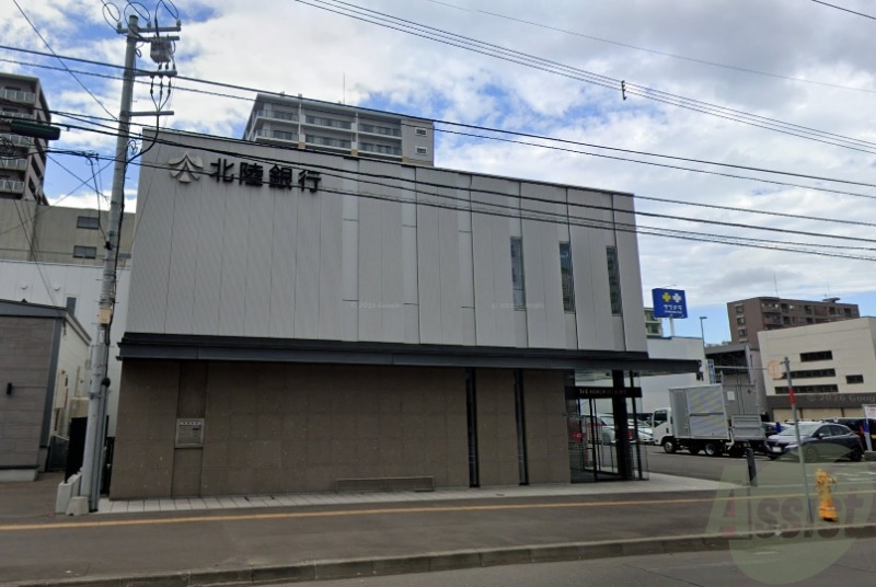 銀行　北陸銀行豊平支店（銀行）まで127m