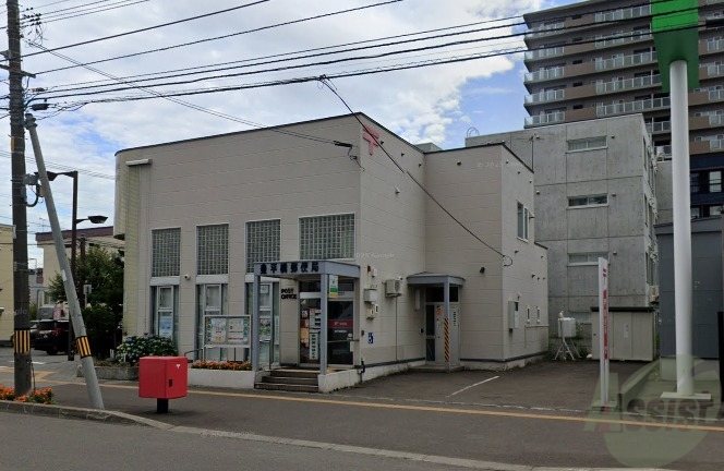 郵便局　豊平橋郵便局（郵便局）まで206m