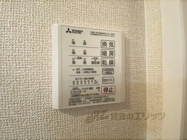 その他設備　浴室乾燥機