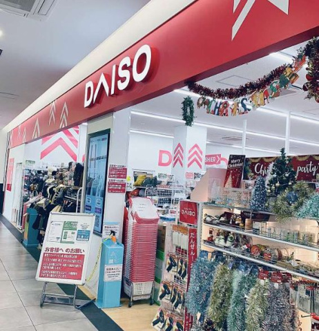 ショッピングセンター　ダイソーいなげや川崎京町店（ショッピングセンター）まで851m