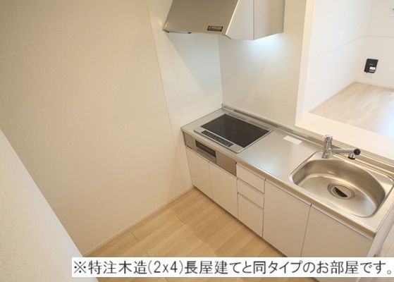 キッチン　※同施行イメージ