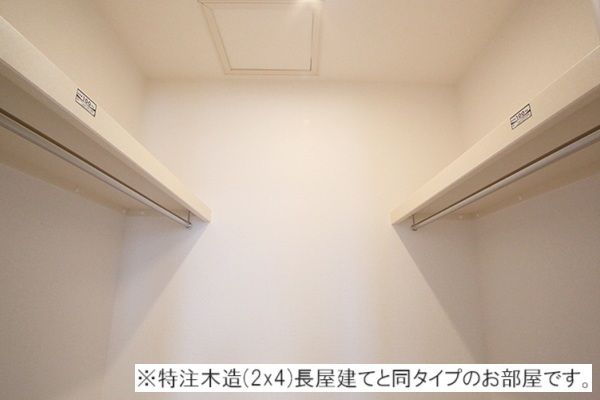 収納　※同施行イメージ