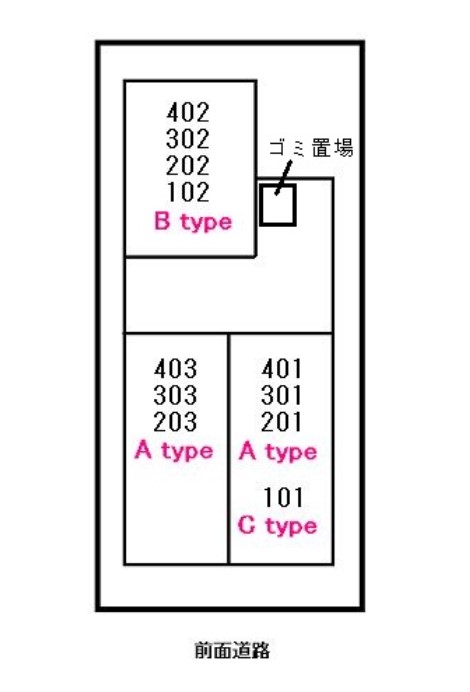 その他共有部分　☆敷地内にゴミ置き場あります☆
