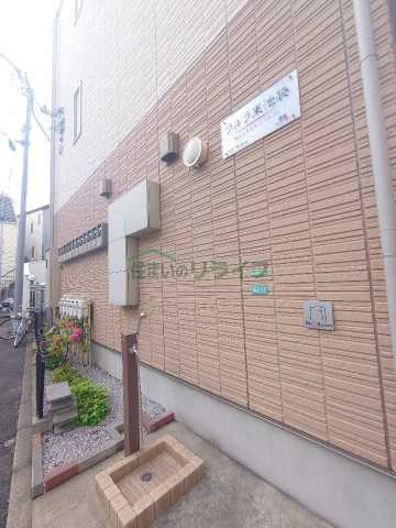 その他　ウルラ東池袋