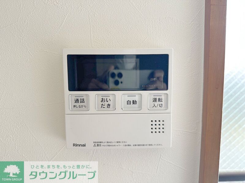 その他設備　設備