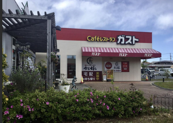 飲食店　ガスト ウニクス成田店(から好し取扱店)（飲食店）まで1079m