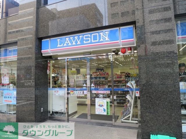 飲食店　ローソン茅場町三丁目店（飲食店）まで150m
