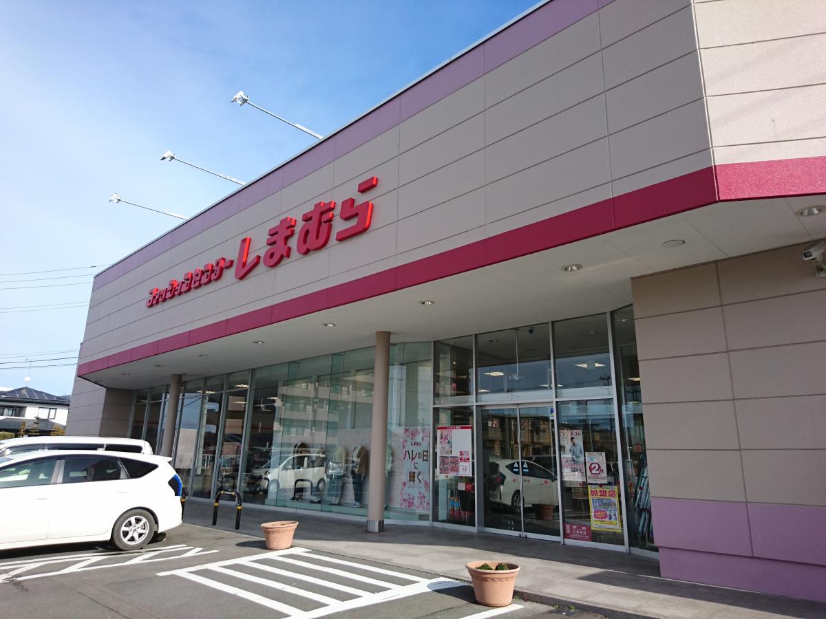 ショッピングセンター　ファッションセンターしまむら大橋店（ショッピングセンター）まで129m