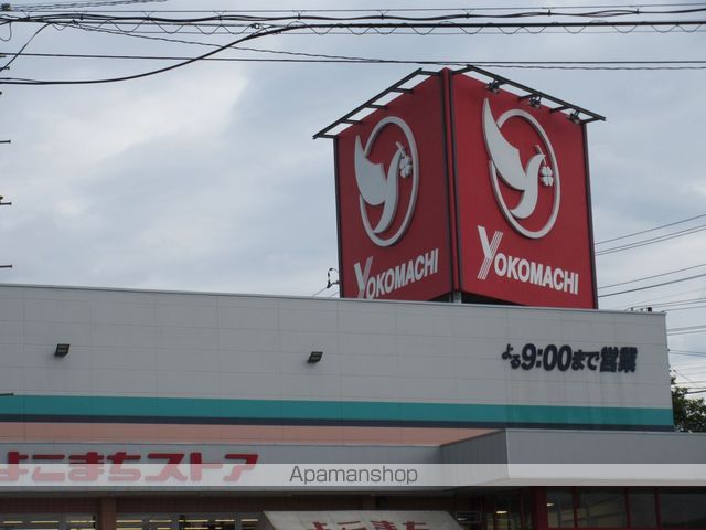 スーパー　よこまちストア（スーパー）まで300m