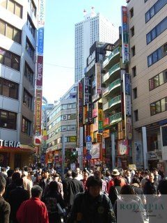 その他　池袋東口（その他）まで2256m