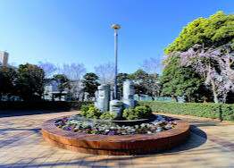 公園　八潮公園（公園）まで259m
