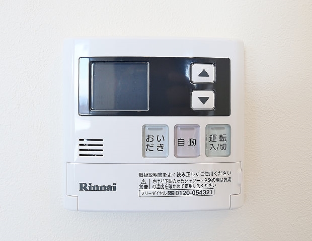 その他　追い焚き機能付いてます