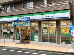 コンビニ　ファミリーマート 代々木三丁目店（コンビニ）まで181m