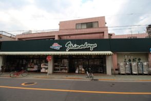 スーパー　スーパーシマダヤ日本堤店（スーパー）まで137m
