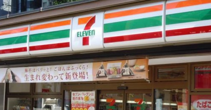 コンビニ　セブンイレブン四谷4丁目店（コンビニ）まで120m