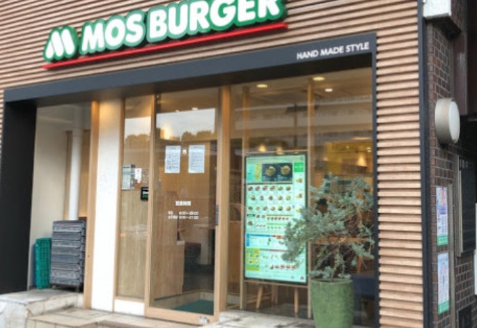 飲食店　モスバーガー四谷四丁目店（飲食店）まで140m