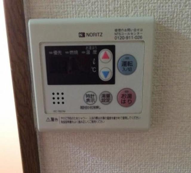アムール相武台のその他写真