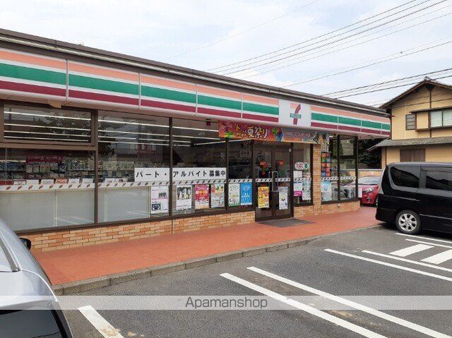 コンビニ　セブンイレブン前橋荒牧町店（コンビニ）まで20m