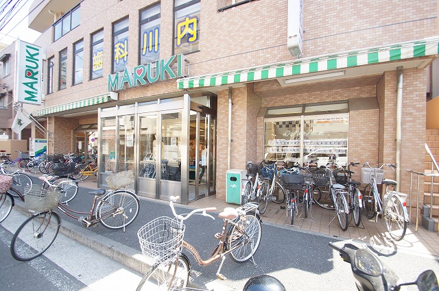 スーパー　まるき「潮田店」（スーパー）まで345m