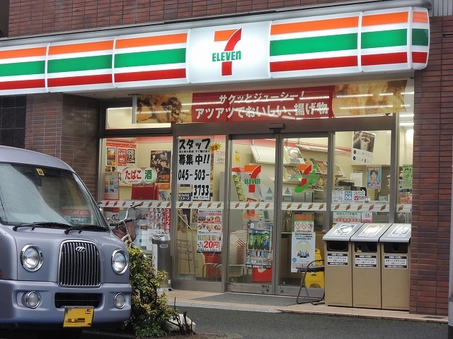 コンビニ　セブンイレブン「鶴見中央店」（コンビニ）まで348m