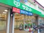 スーパー　サミットストア葛飾区役所前店（スーパー）まで220m