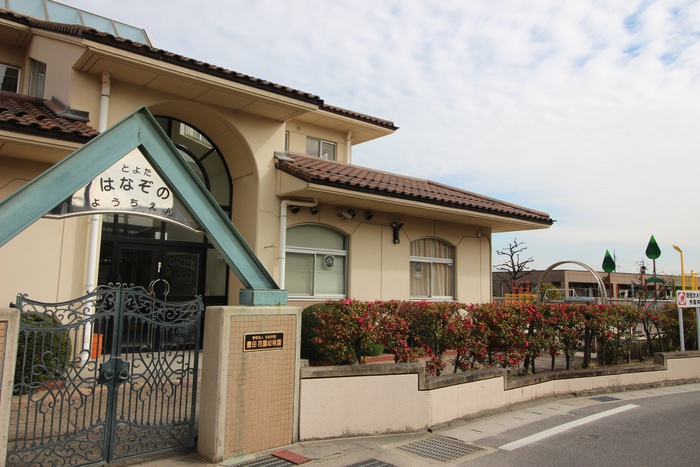 幼稚園・保育園　豊田花園幼稚園（幼稚園・保育園）まで870m