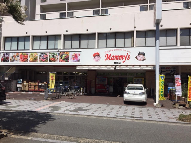 スーパー　マミーズ舞鶴店（スーパー）まで388m