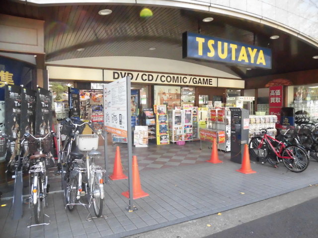 レンタルビデオ　ツタヤたまプラーザ（レンタルビデオ）まで500m