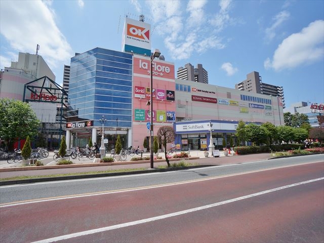 ドラックストア　サンドラッグ西橋本店（ドラッグストア）まで243m