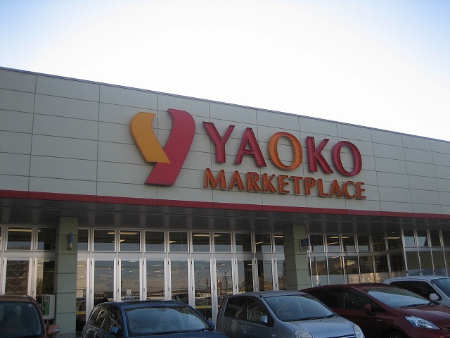 スーパー　ヤオコー成田駅前店（スーパー）まで670m