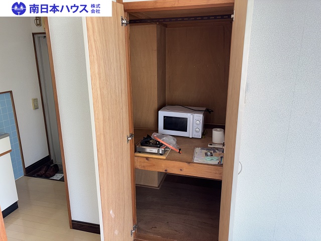 収納
