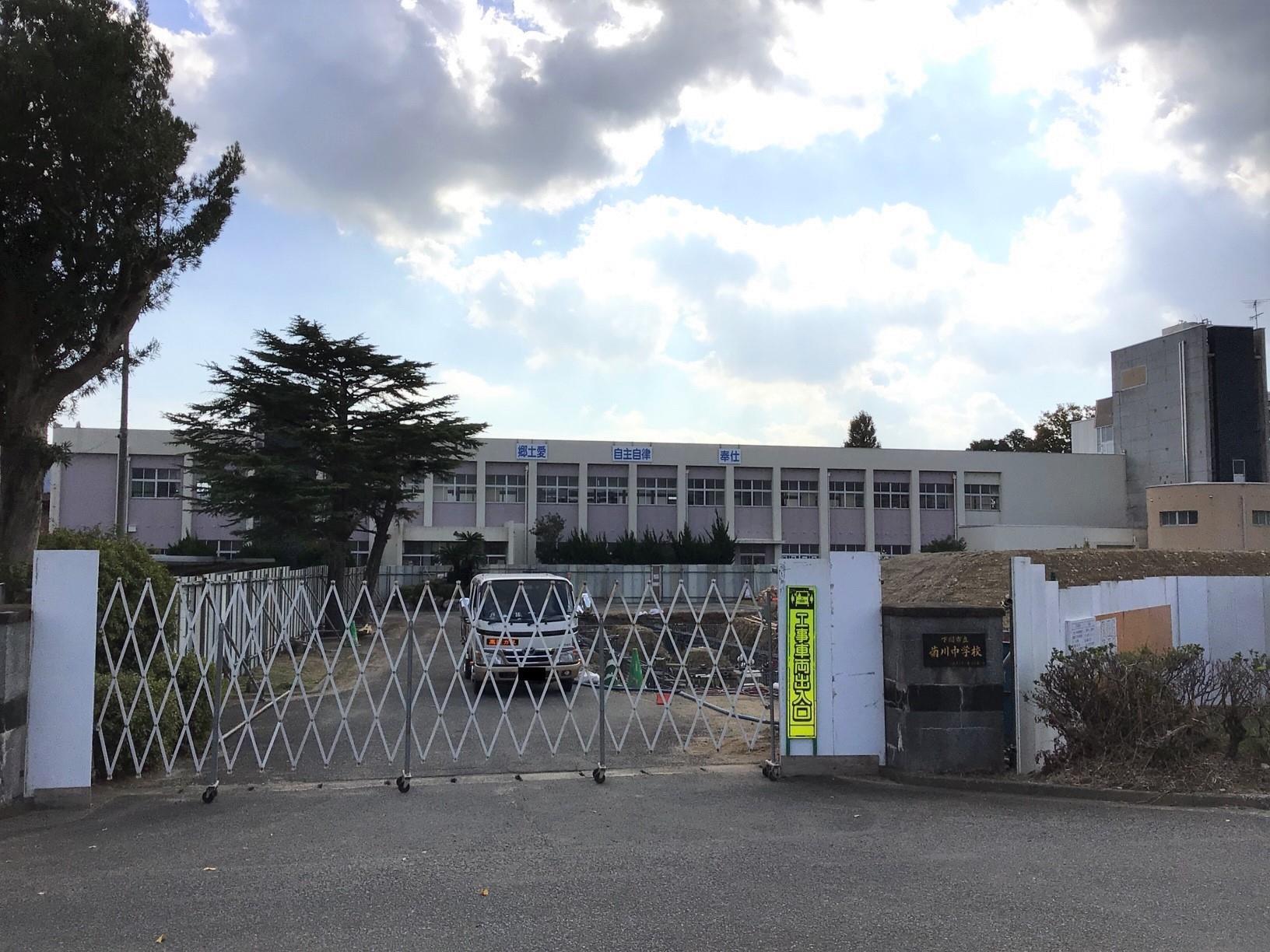中学校　菊川中学校（中学校）まで1400m