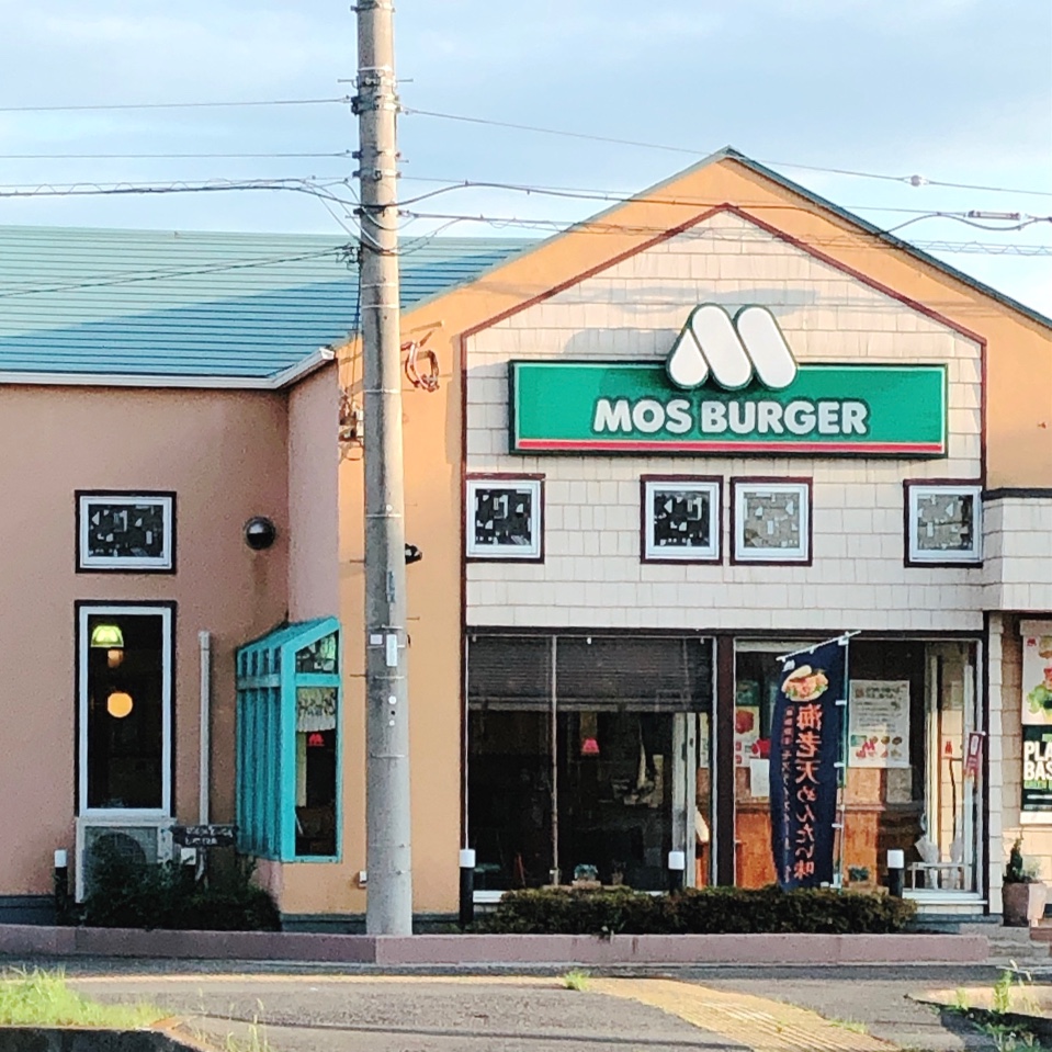 飲食店　モスバーガー伊勢崎華蔵寺前店（飲食店）まで76m