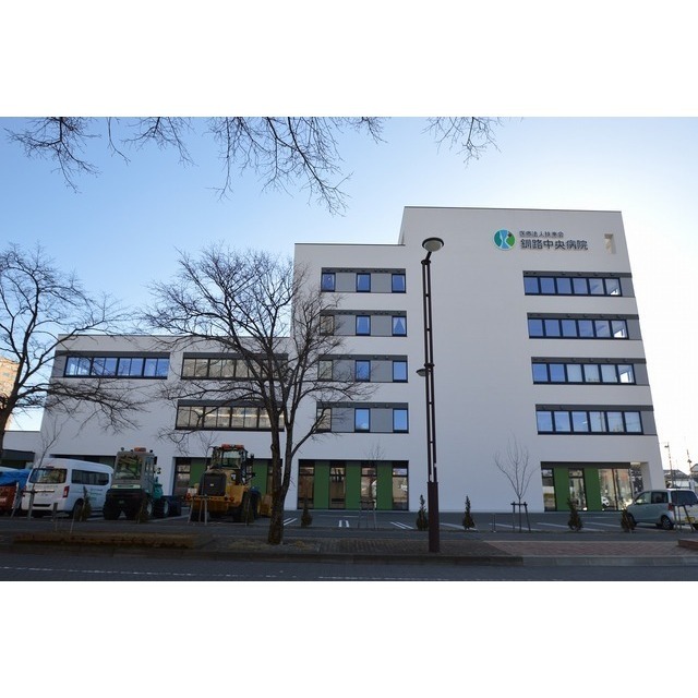 病院　釧路中央病院（病院）まで720m