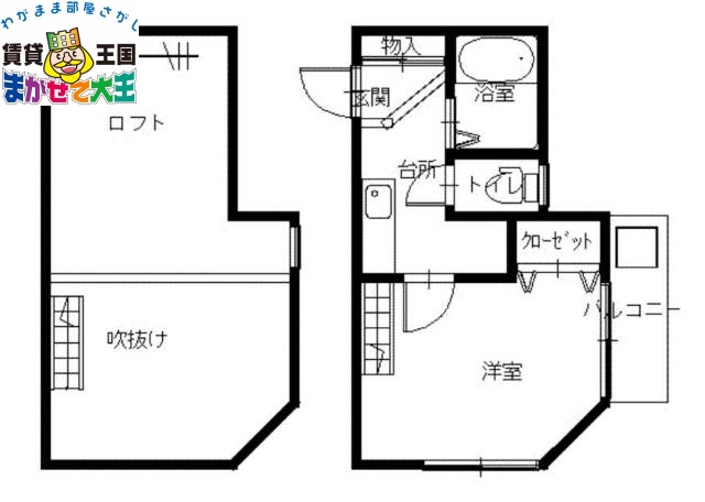 メゾンド泉の間取り