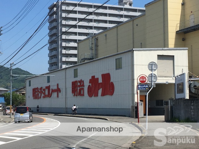 その他　四国明治(株)松山工場（その他）まで214m