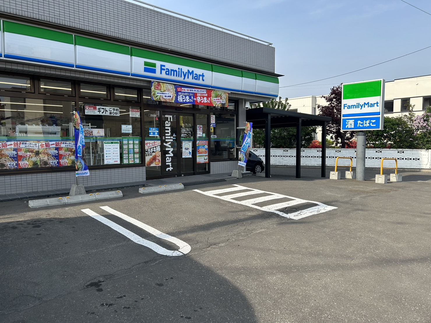 コンビニ　ファミリーマート札幌北22条東18丁目店（コンビニ）まで168m