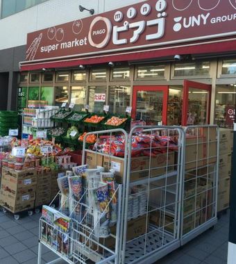 スーパー　miniピアゴ蔵前2丁目店（スーパー）まで395m