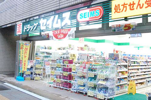 ドラックストア　ドラッグセイムス蔵前3丁目店（ドラッグストア）まで484m
