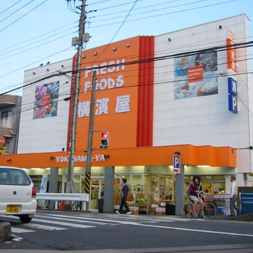 スーパー　横濱屋大口店（スーパー）まで351m