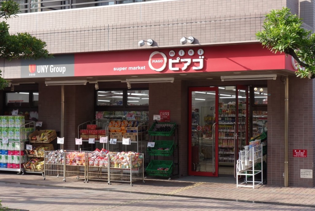 スーパー　miniピアゴ大口駅東店（スーパー）まで742m