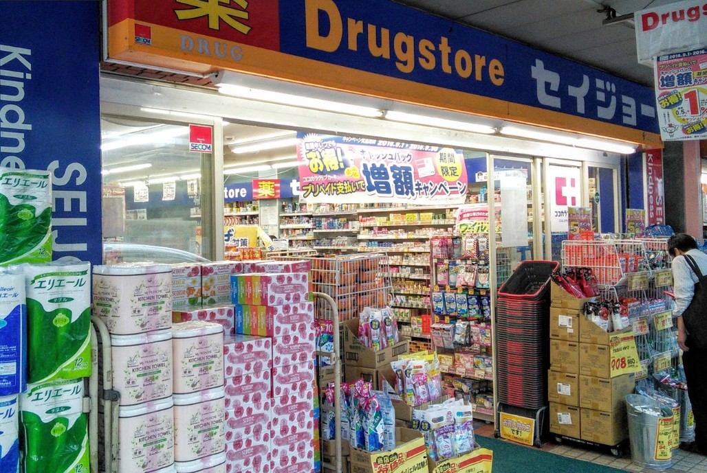 ドラックストア　くすりセイジョー大口店（ドラッグストア）まで350m